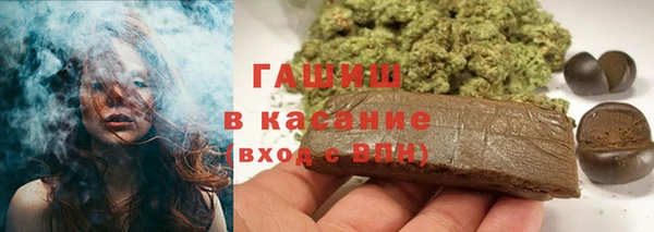 бошки Верхний Тагил