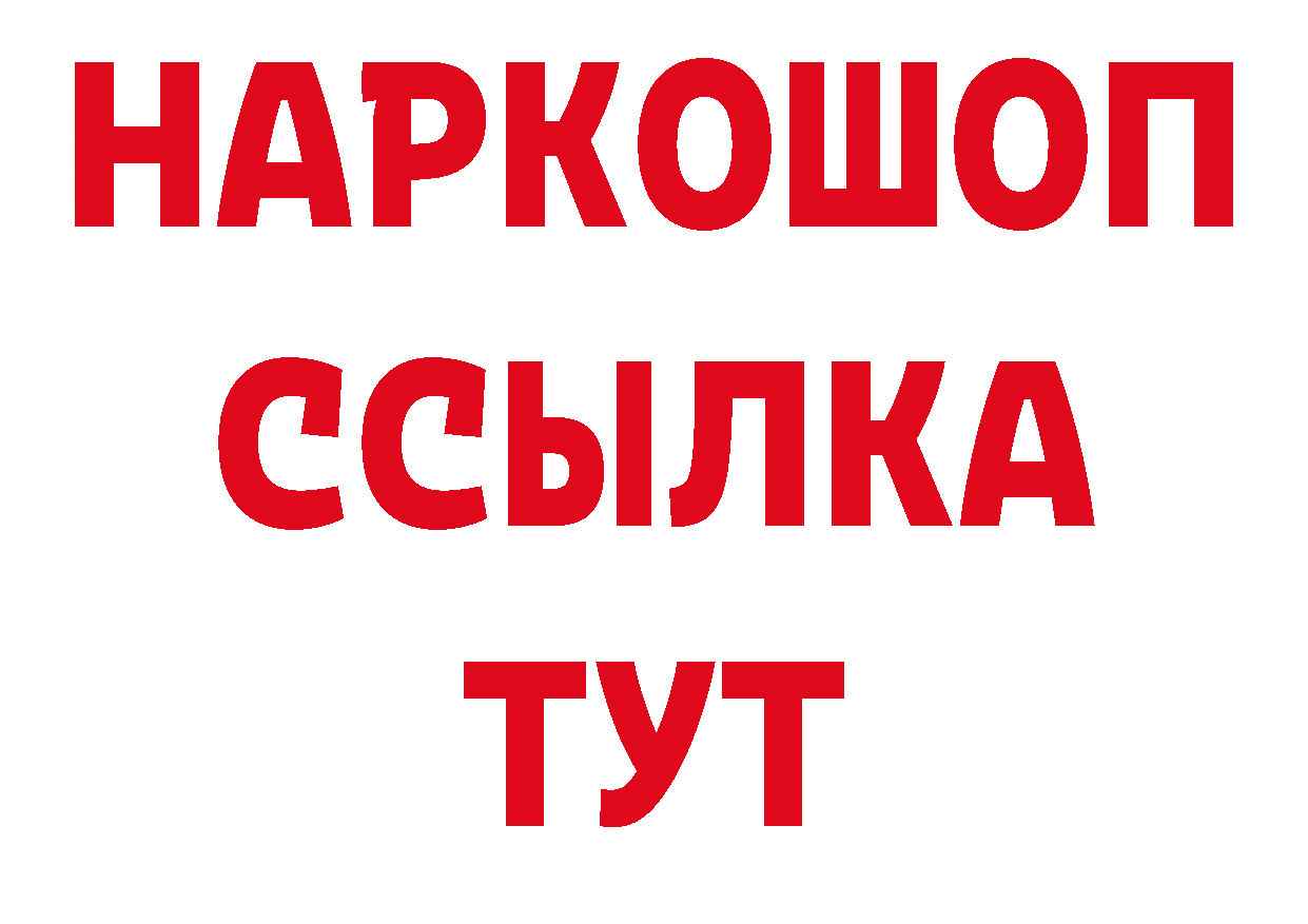 Метамфетамин витя как войти нарко площадка ОМГ ОМГ Салехард